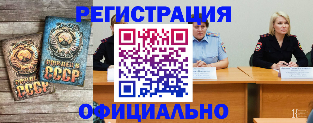 временная регистрация в квартире в Сызрани